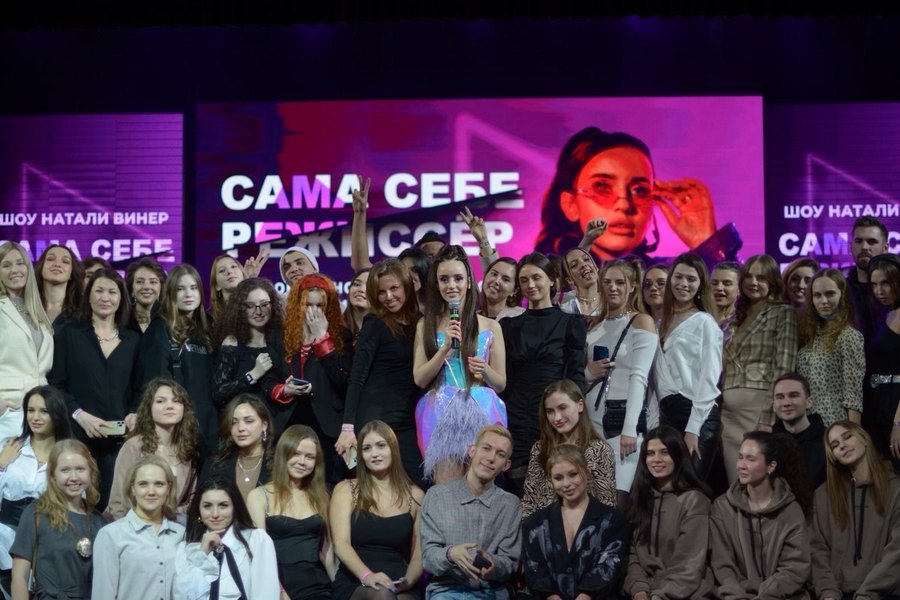 Шоу Натали Винер «Сама себе режиссёр» — зал с учениками школы OneTwoFree
